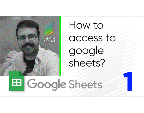 دوره آموزشی گوگل‌شیت مدرسه اینسایت